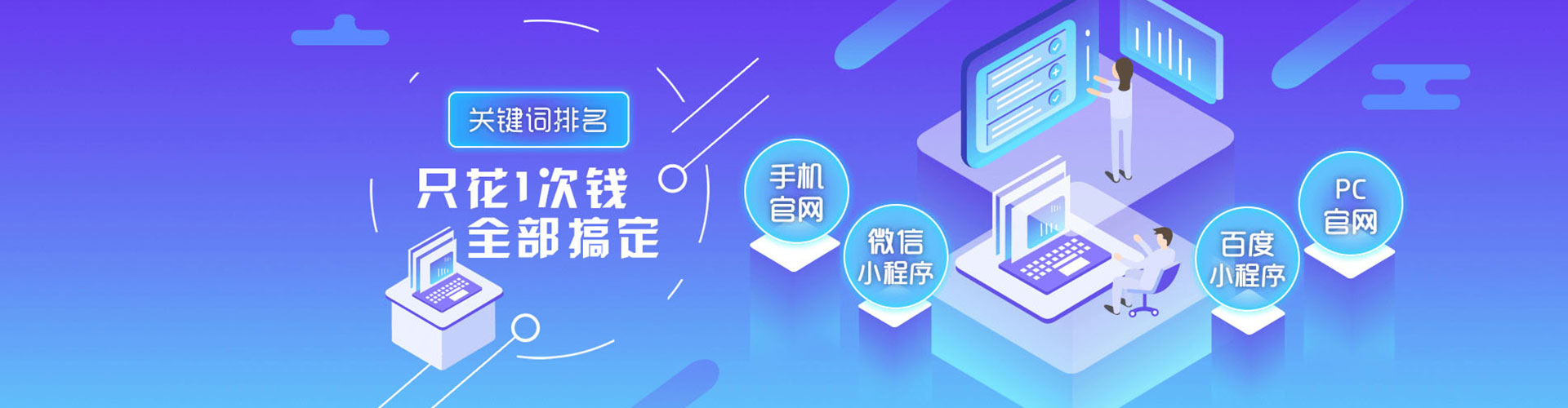 达州百度充值返点