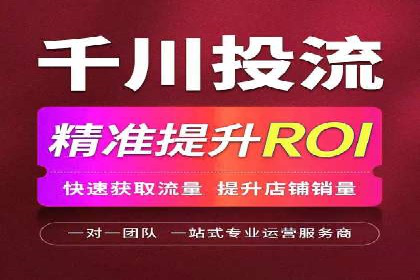 信息流营销案例：精准广告投放助力企业增长